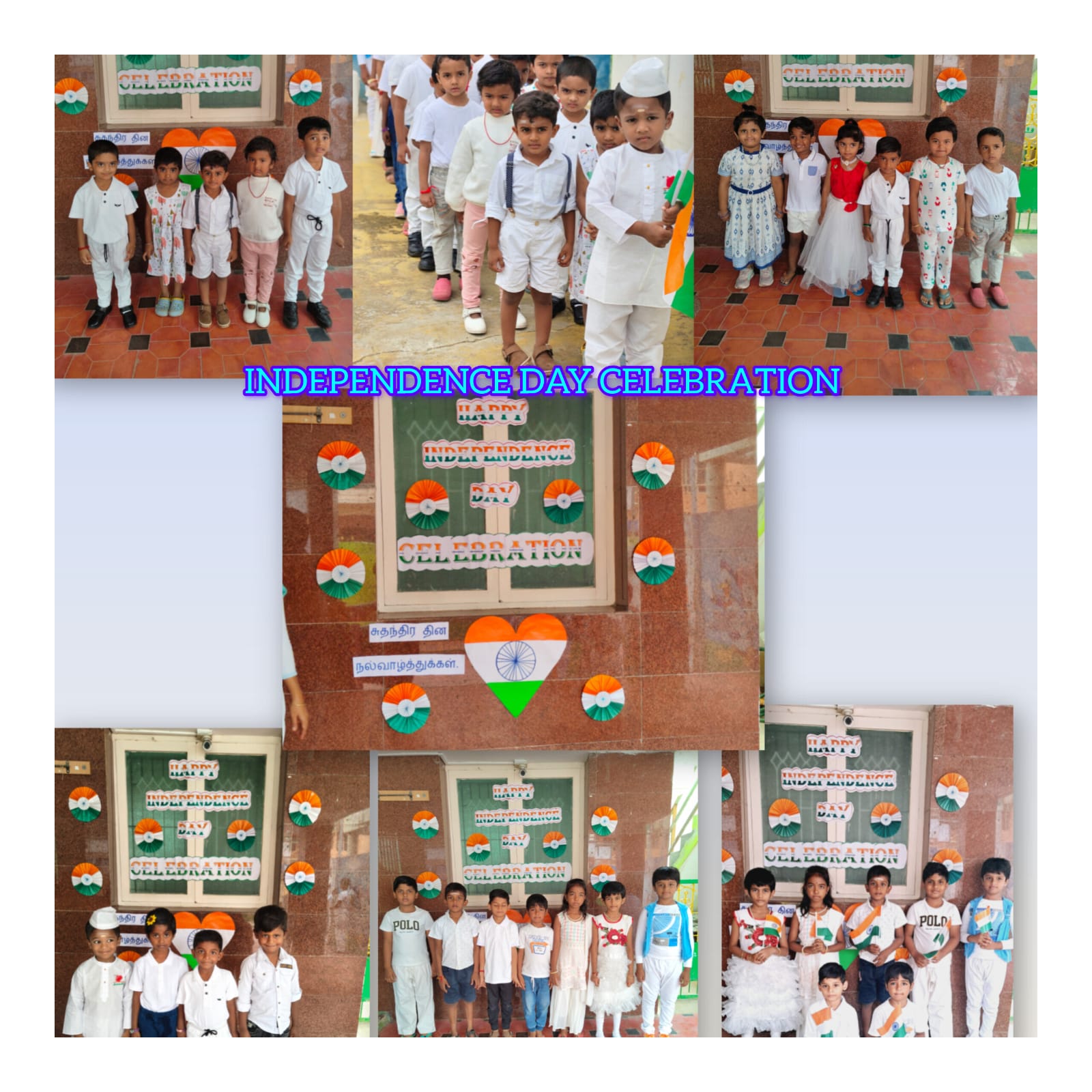 Independence Day